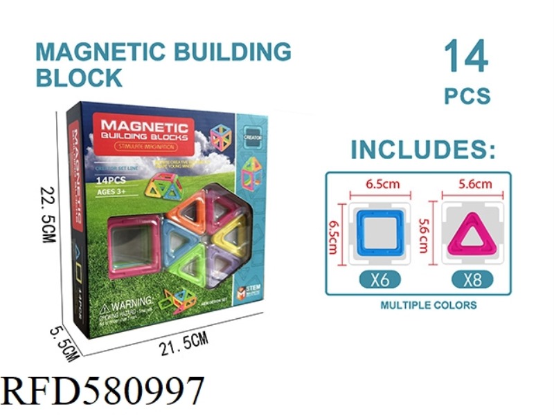 SOLID COLOR MAGNETIC BLOCK SET 14PCS