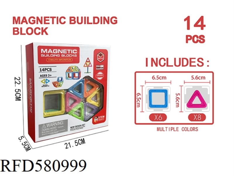 SOLID COLOR MAGNETIC BLOCK SET 14PCS