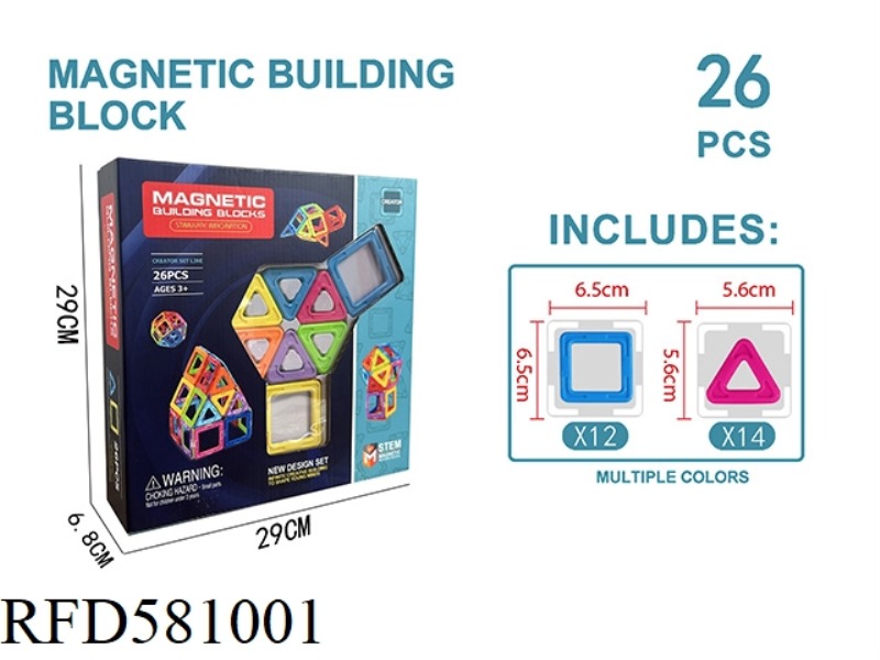 SOLID COLOR MAGNETIC BLOCK SET 26PCS