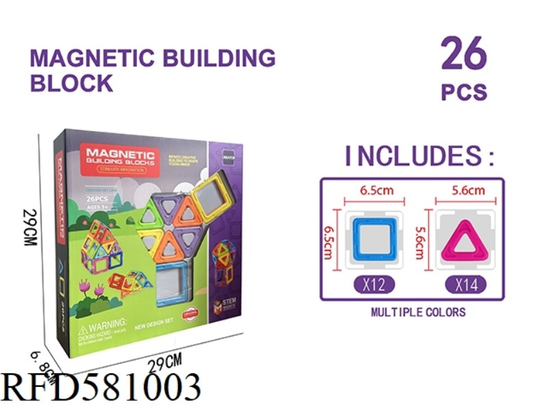 SOLID COLOR MAGNETIC BLOCK SET 26PCS