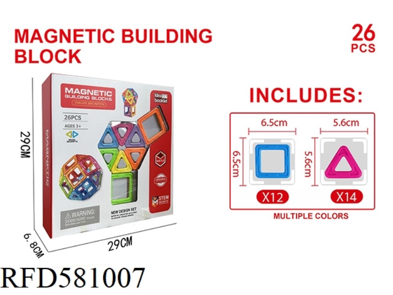 SOLID COLOR MAGNETIC BLOCK SET 26PCS