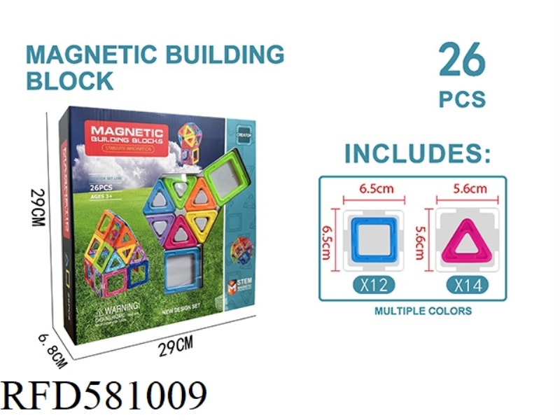 SOLID COLOR MAGNETIC BLOCK SET 26PCS