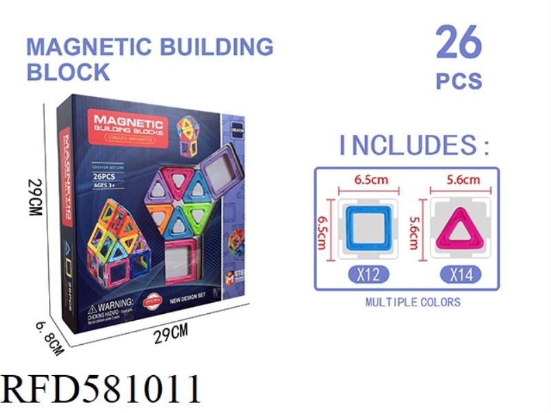 SOLID COLOR MAGNETIC BLOCK SET 26PCS