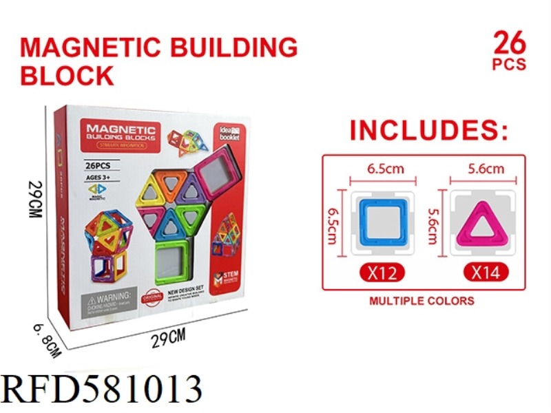 SOLID COLOR MAGNETIC BLOCK SET 26PCS