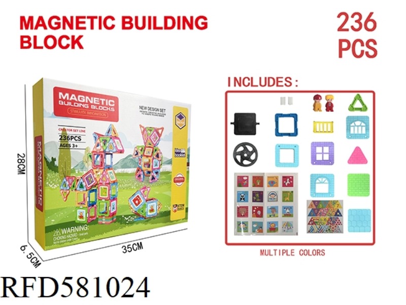 SOLID COLOR BUILDING BLOCKS SET 236PCS