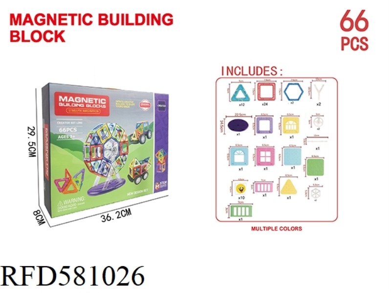 TRANSPARENT MAGNETIC BLOCK SET 66PCS