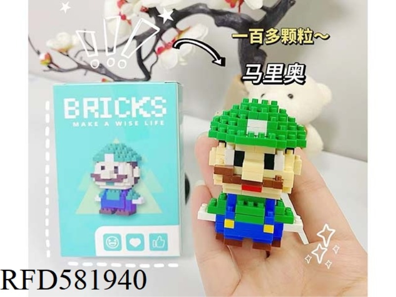 SUPER MARY LU YIJI DOLL MICRO-PARTICLE BUILDING BLOCKS