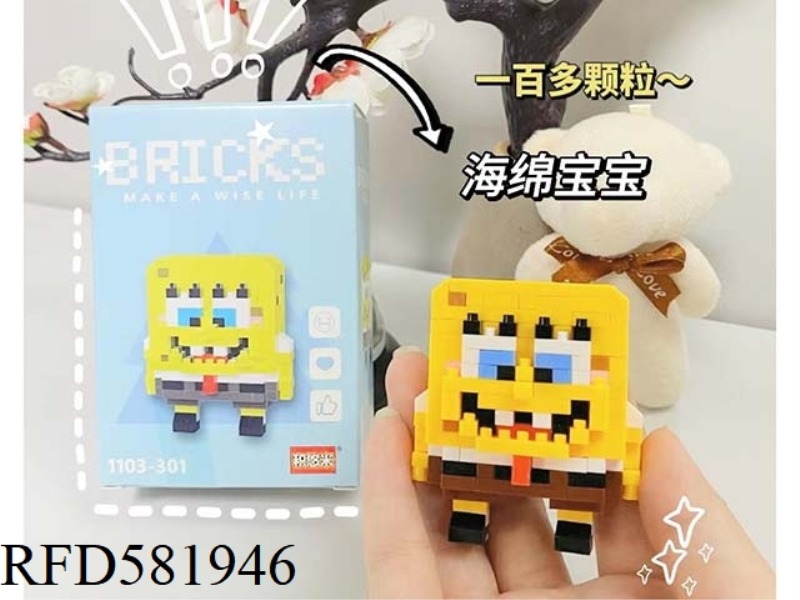 SPONGEBOB DOLL MICRO-PARTICLE BUILDING BLOCKS