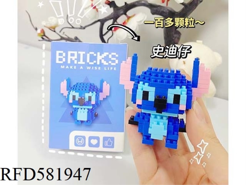 SHI DIQI DOLL MICRO-PARTICLE BUILDING BLOCKS