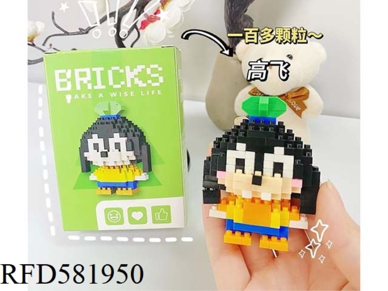 GAOFEI DOLL MICRO-PARTICLE BUILDING BLOCKS