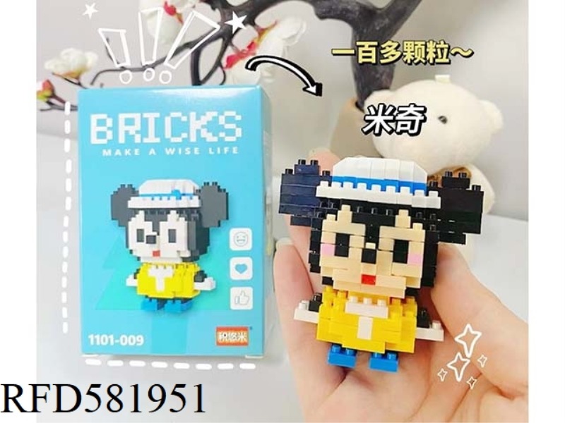MICKEY DOLL MICRO-PARTICLE BUILDING BLOCKS