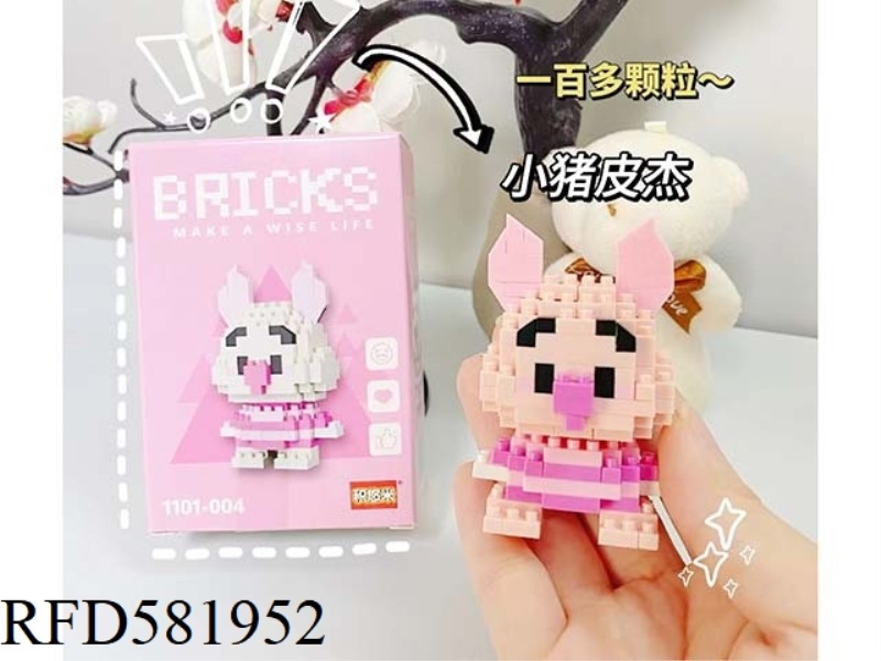 XIAOZHUJIE DOLL MICRO-PARTICLE BUILDING BLOCKS