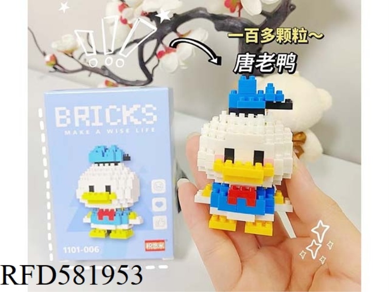 DONALD DUCK DOLL MICRO-PARTICLE BUILDING BLOCK
