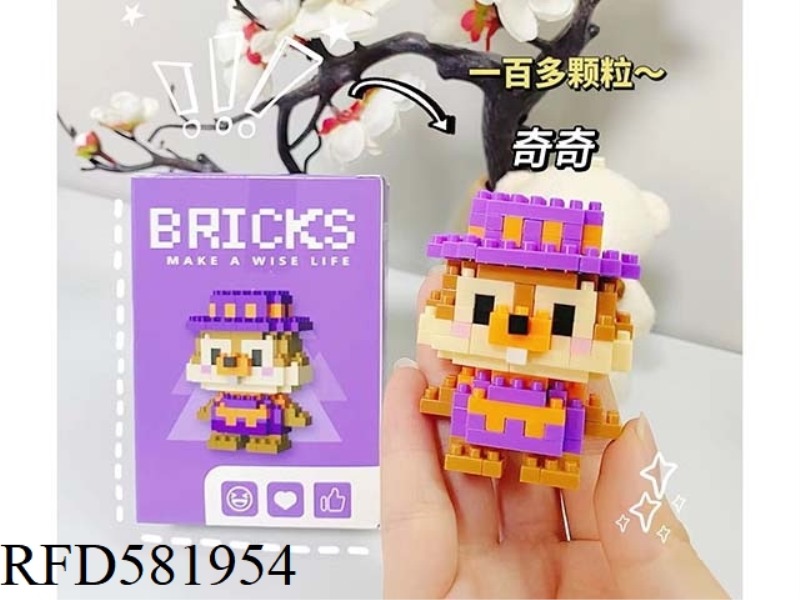 TIDI DOLL MICRO-PARTICLE BUILDING BLOCKS