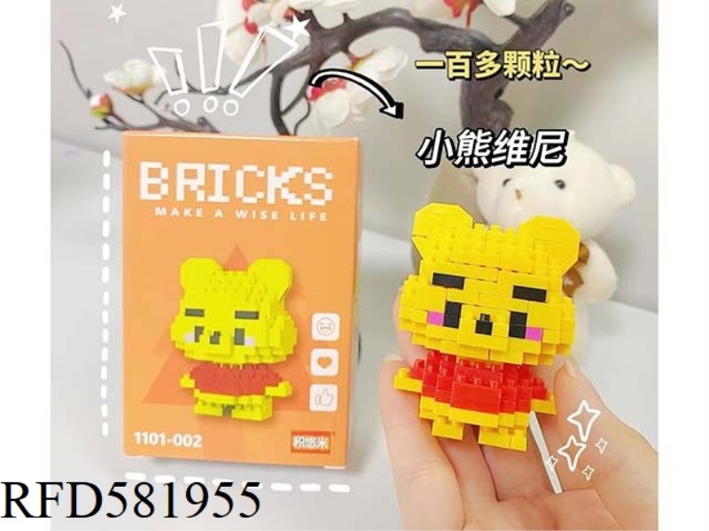 WINNIE THE POOH DOLL MICRO-PARTICLE BUILDING BLOCKS