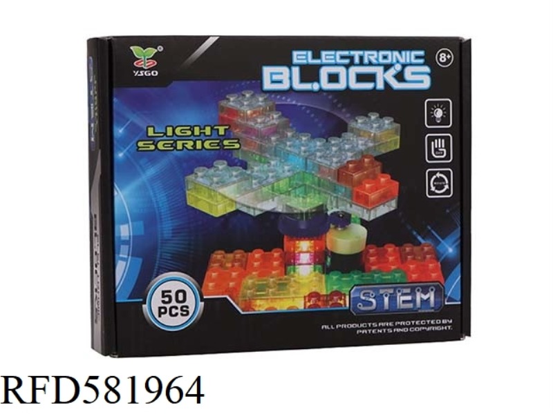 TURN THE LIGHT BUILDING BLOCK 50PCS.