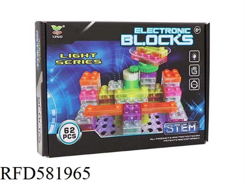 TURN THE LIGHT BUILDING BLOCK 62PCS.