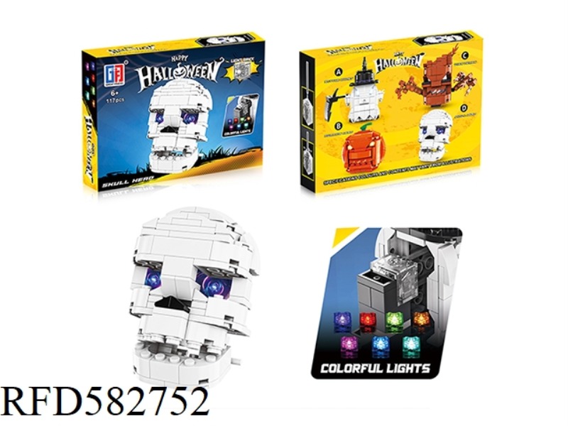 PUZZLE CITY BUILDING BLOCKS HALLOWEEN LIGHT SKULL HEAD (117PCS) CAN BE MIXED WITH 4