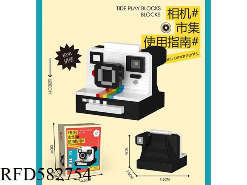 RAINBOW POLAROID 645PCS