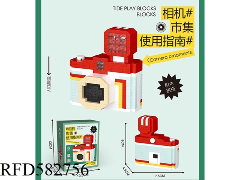RED RETRO CAMERA 480PCS
