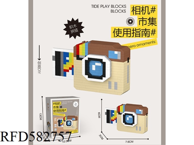 MINI POLAROID 460PCS