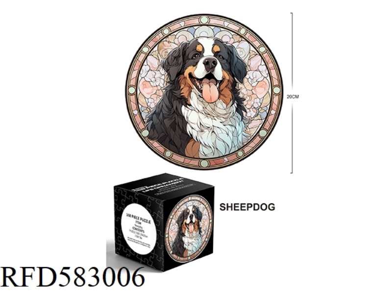 168 SQUARE PUZZLE PIECES. - SHEEPDOG