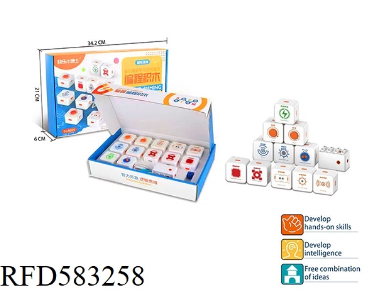 LARGE PARTICLE PROGRAMMING MODULE 13PCS