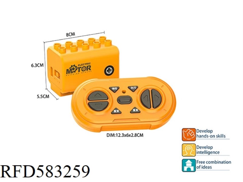 LARGE PARTICLE PROGRAMMED REMOTE CONTROL MOTOR 2PCS