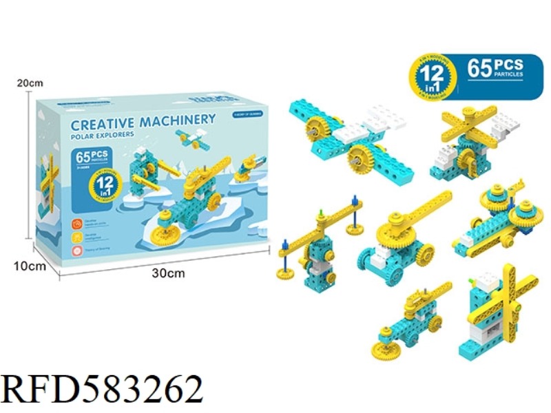 GLACIER EXPLORATION 65PCS