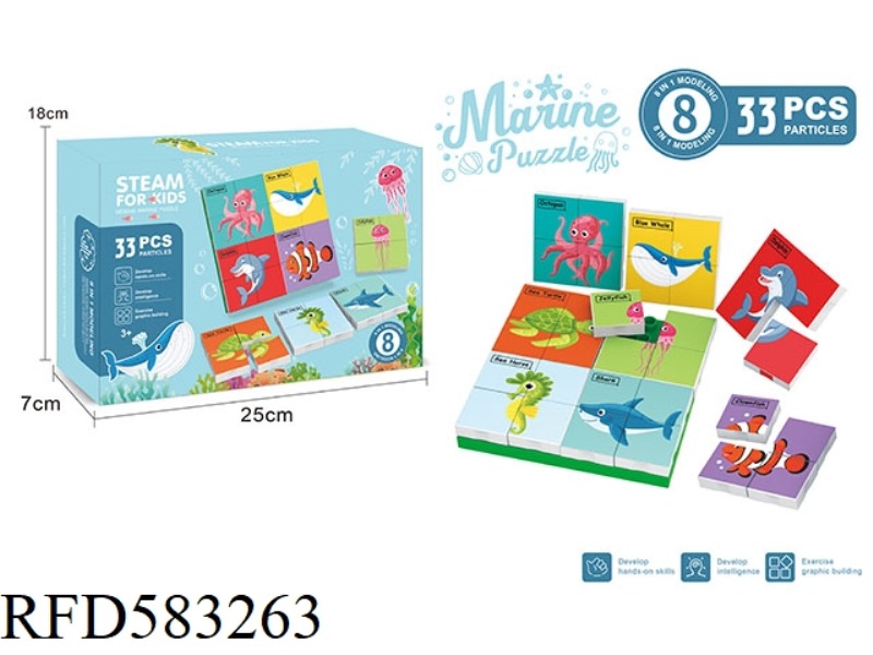 COGNITIVE JIGSAW OCEAN 33PCS