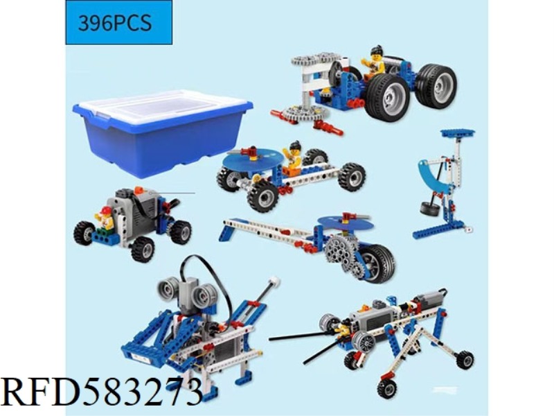 SMALL PARTICLE VARYING EDUCATIONAL BUILDING BLOCKS 396PCS