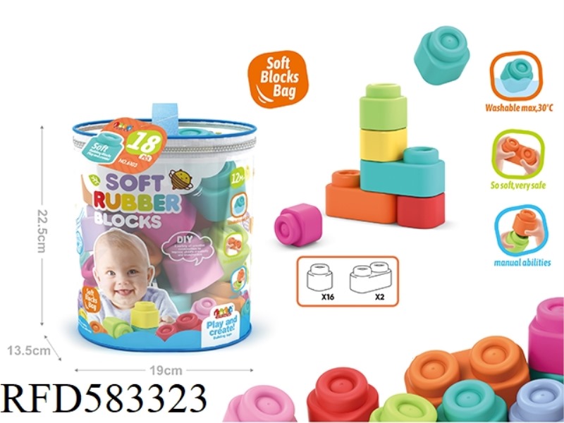 SOFT RUBBER BUILDING BLOCKS 18PCS