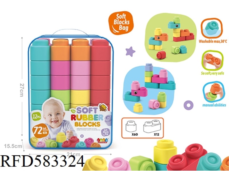 SOFT RUBBER BUILDING BLOCKS 72PCS