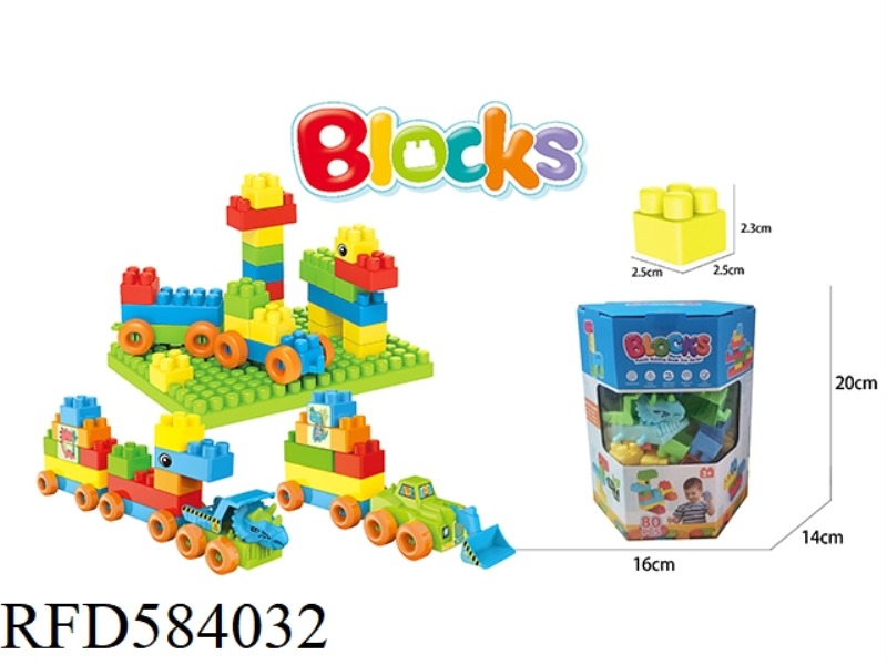 DINOSAUR ENGINEERING + PLANKS 80PCS