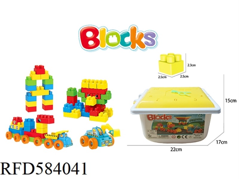 ENGINEERING BLOCKS 80PCS