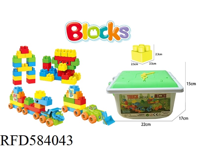 DINOSAUR ENGINEERING BUILDING BLOCKS 80PCS