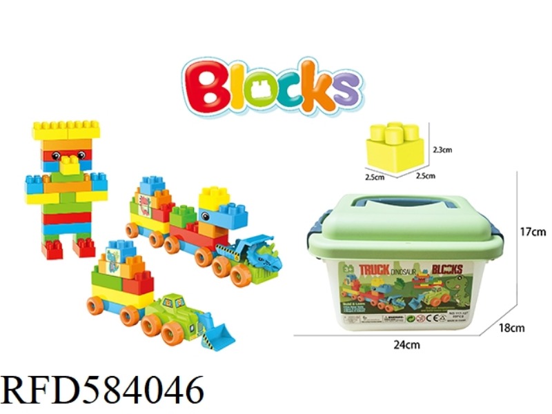 DINOSAUR ENGINEERING BUILDING BLOCKS 80PCS