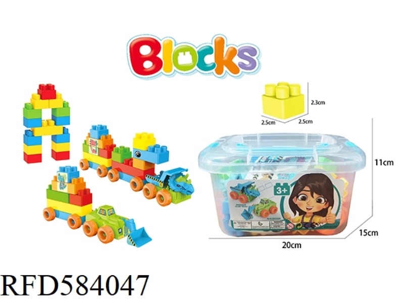 DINOSAUR ENGINEERING BLOCKS 56PCS