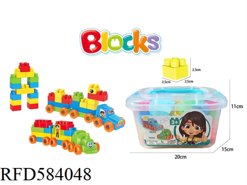 HEAD BLOCKS 56PCS