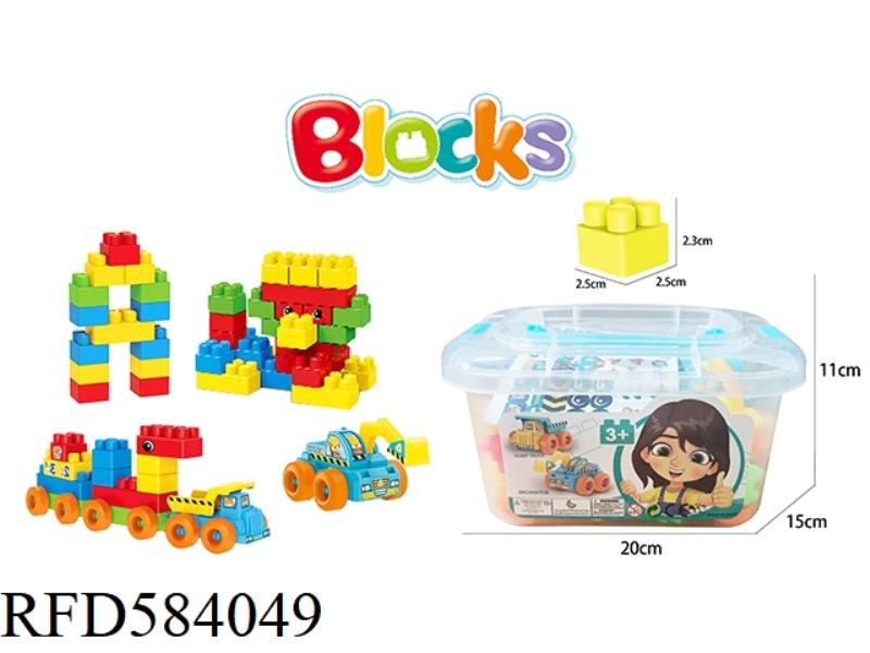 ENGINEERING BLOCKS 56PCS