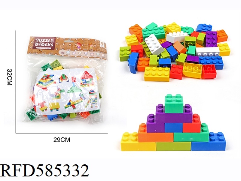 ASSEMBLE BUILDING BLOCKS (SMALL BLOCKS)