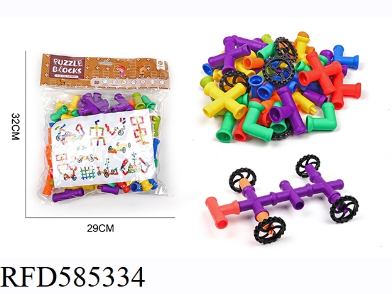 ASSEMBLE BUILDING BLOCKS (RUN)