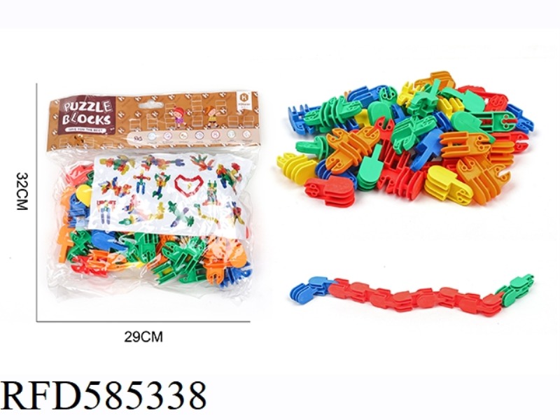 ASSEMBLING BUILDING BLOCKS (SOFT BUCKLE INSERTION)