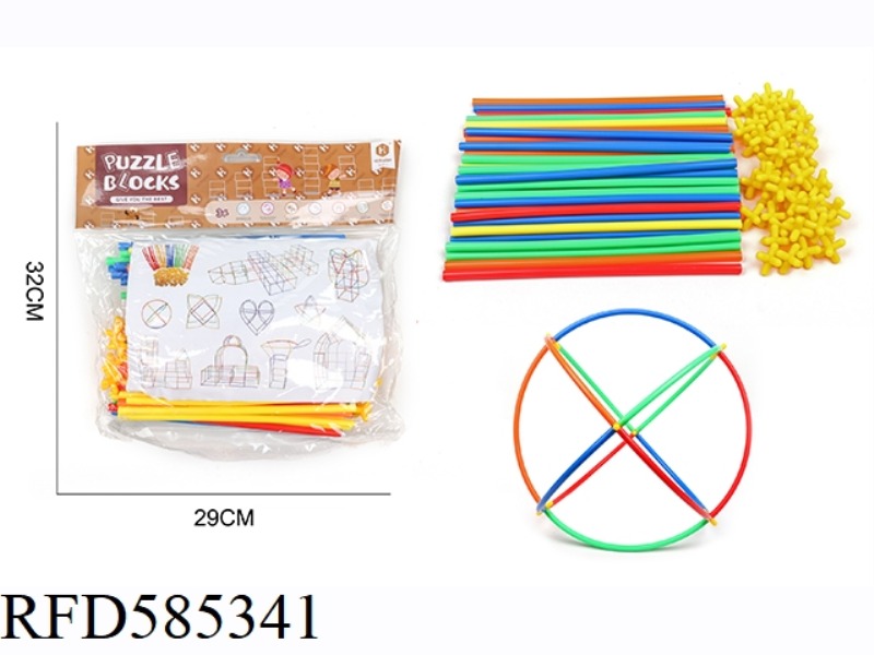 ASSEMBLE BUILDING BLOCKS (STRAWS)