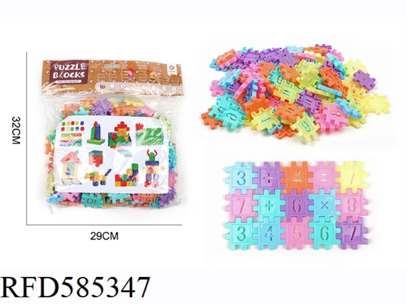 ASSEMBLING BUILDING BLOCKS (MACAROON COLOR TECHNOLOGY)