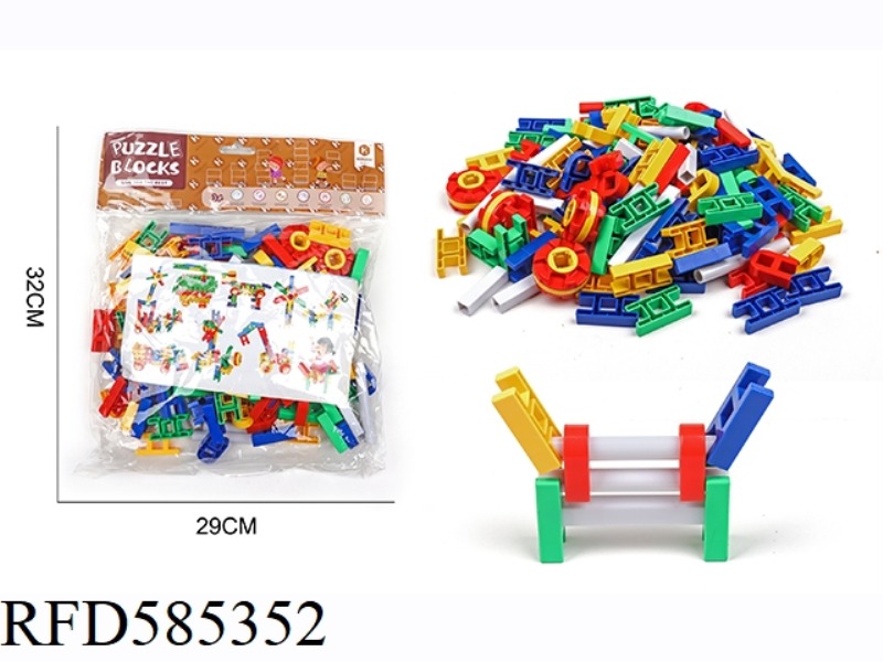 ASSEMBLE BUILDING BLOCKS (XINQIWANG)