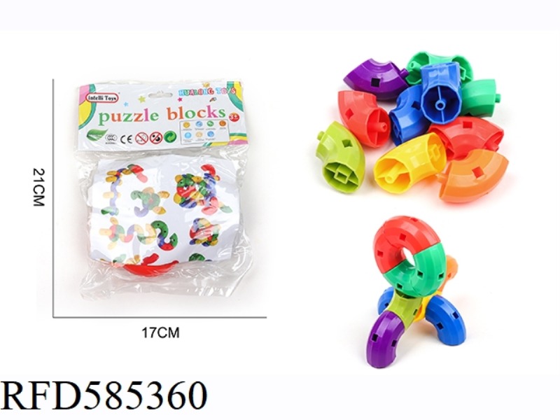 ASSEMBLING BUILDING BLOCKS (QILE) 10PCS