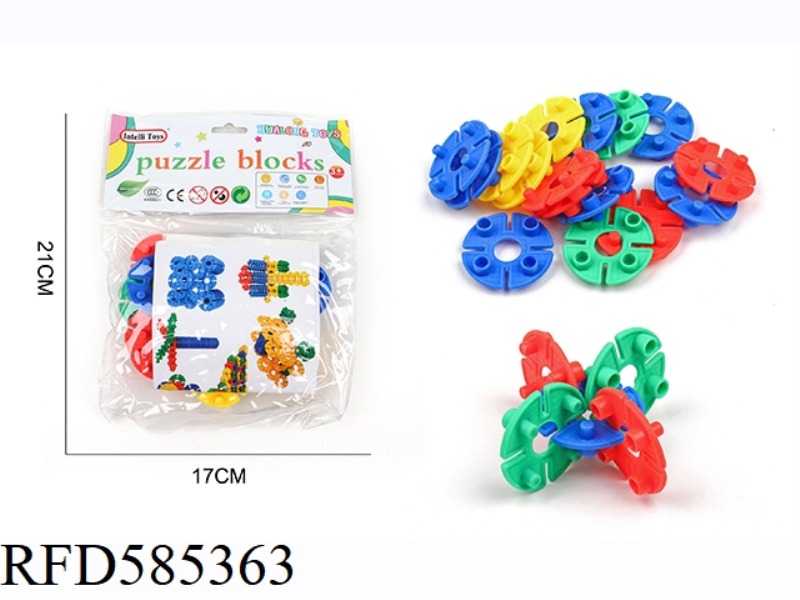 BUILDING BLOCKS (FUN) 16PCS