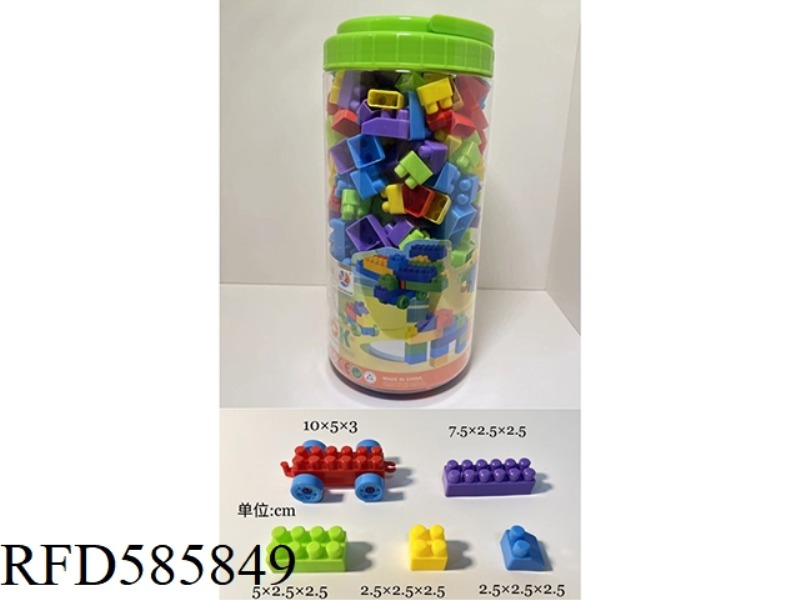 95PCS 2.5CM BRICK CYLINDER