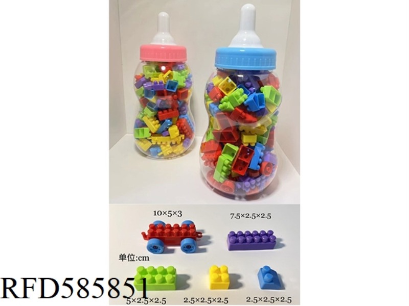 75PCS 2.5CM BRICK MILK BOTTLE